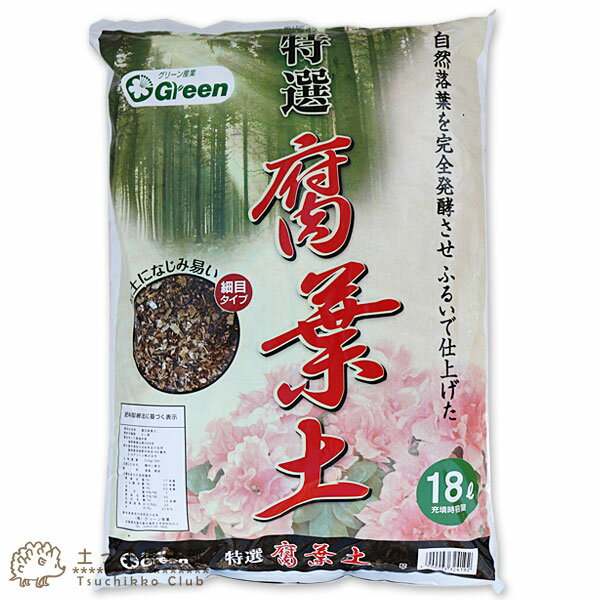 特選『 腐葉土 （細目タイプ） 』 18L