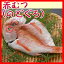 【受注生産】赤むつ干物