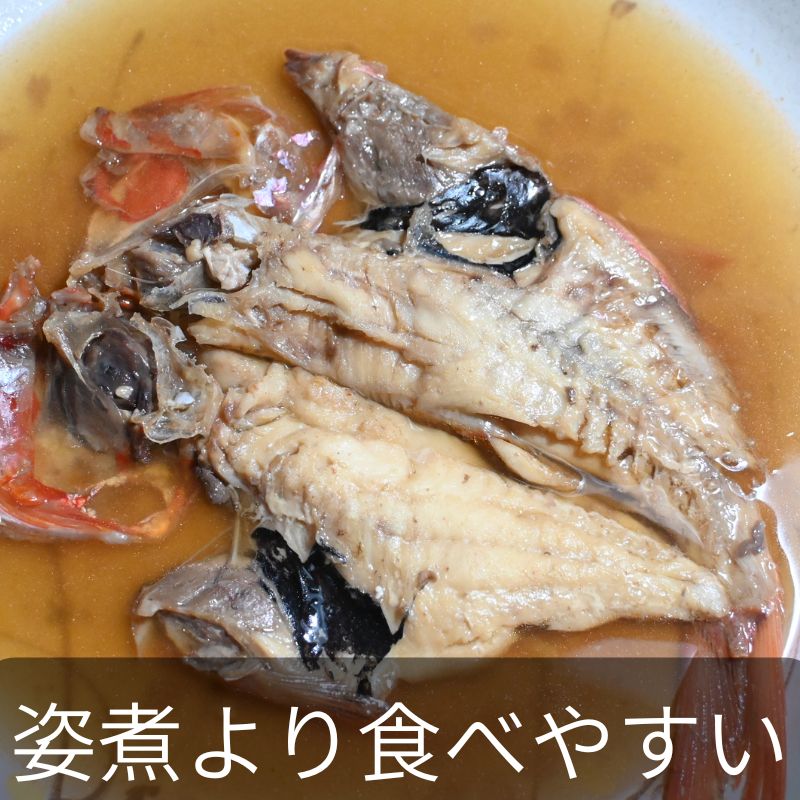 【煮付】開き型金目鯛煮付け　つゆだく【甘辛煮】自家製真空パック 3