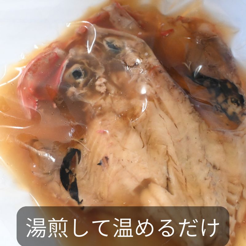 【煮付】開き型金目鯛煮付け　つゆだく【甘辛煮】自家製真空パック 2