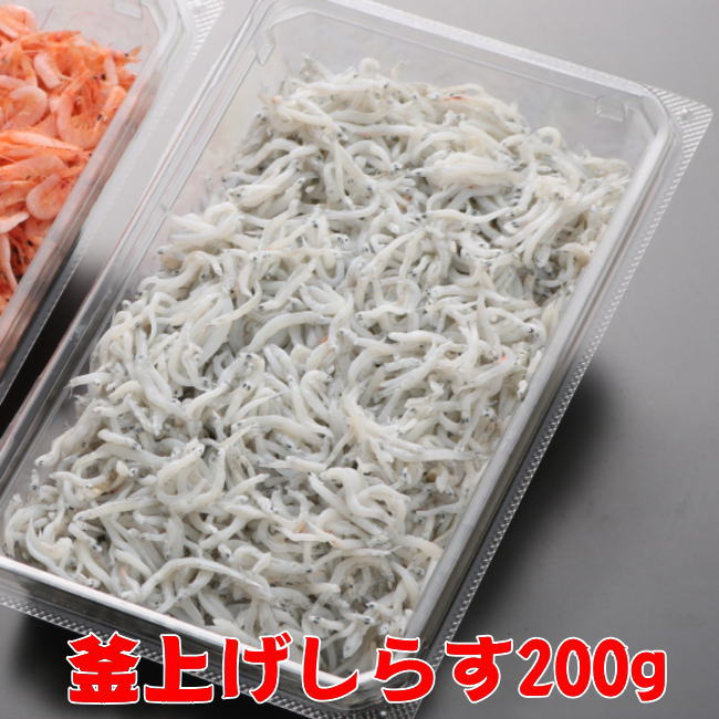 【ふるさと納税】 釜揚げしらす 1kg たっぷり 冷凍 小分け パック 200g 5パック 沼津我入道漁協特製