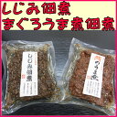商品画像3