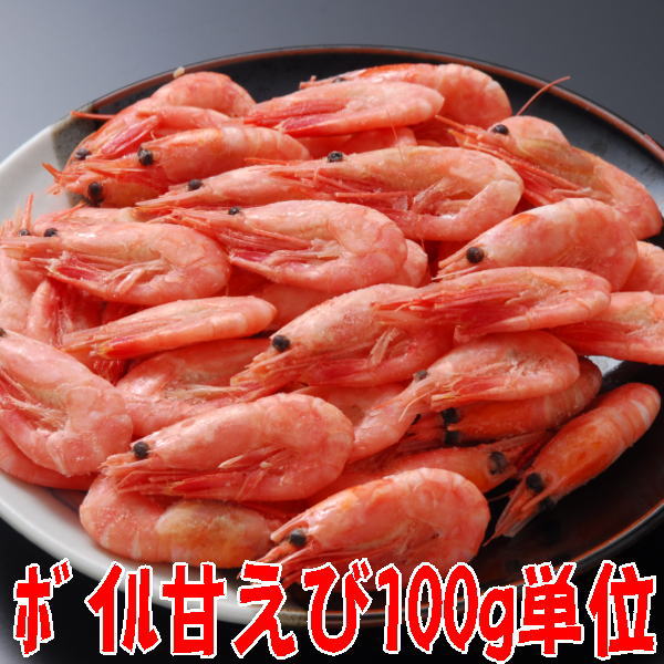 【冷凍】ボイルあま海老100g（北欧