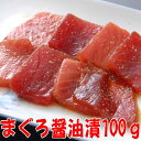 海鮮漬丼・自家製醤油漬け各種 まぐろ、真鯛、サーモン、ぶり(自社味付け冷凍真空パック)