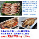 母の日 食べ物 あじ干物500g袋詰めまとめ買い（訳ありアジひもの産地直送）【無添加】静岡沼津加工 2