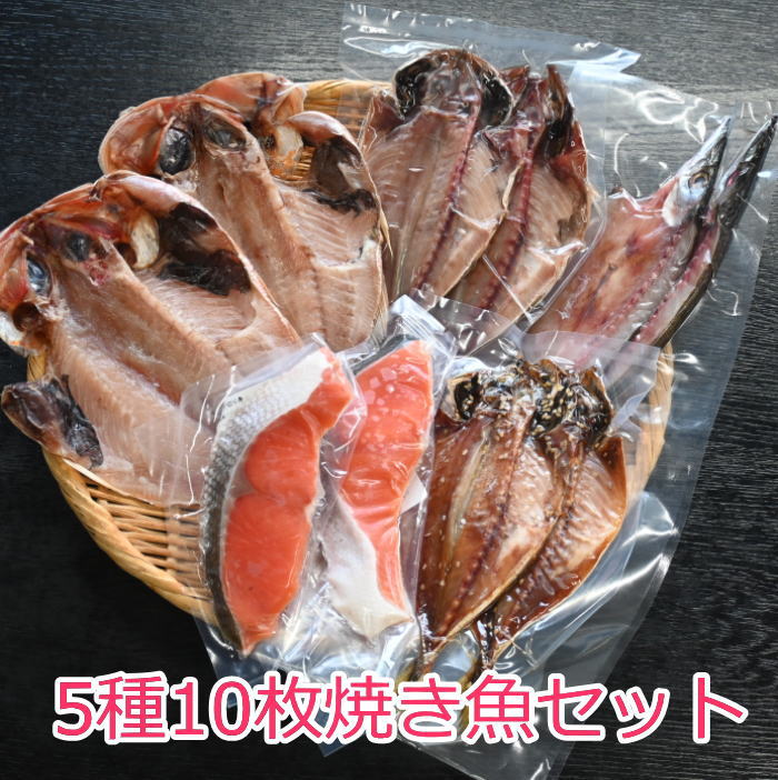 楽天市場】のどぐろ 干物（食材サケ）の通販