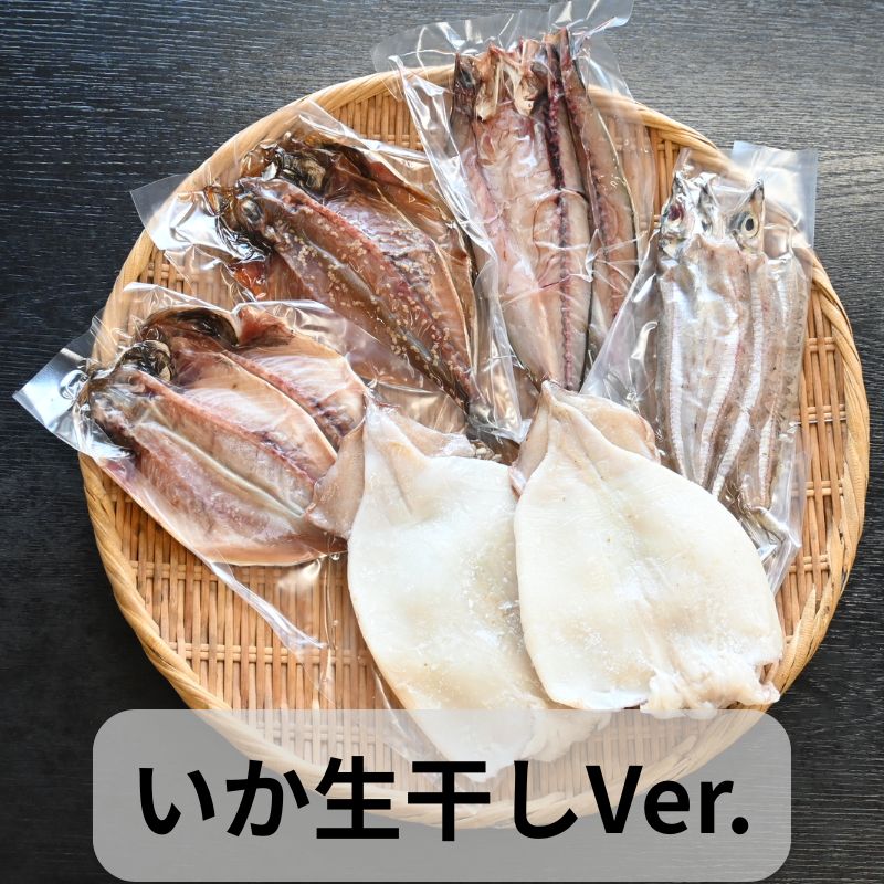 楽天市場】訳あり 食品（食材イカ）（干物・燻製・スモーク食品｜加工