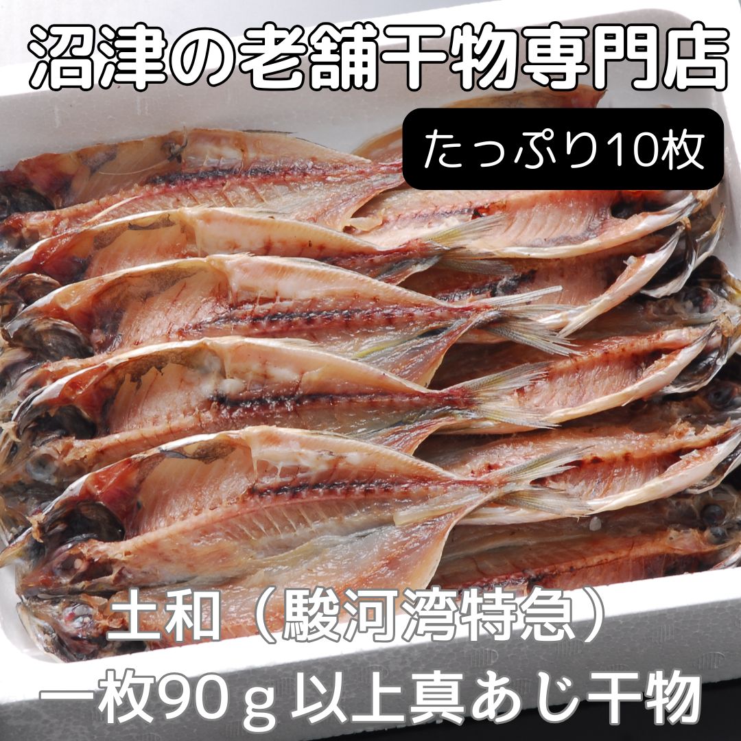 ���Ŵ�ʪ���å�(̵ź�äҤ�εͤ��碌)����������10�祻�å�