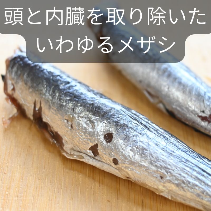 かたくちいわし丸干し10本沼津無添加ひもの（イワシ塩味干物産地直送） - Image 2