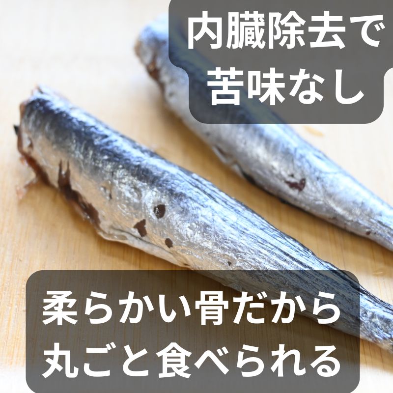 かたくちいわし丸干し10本沼津無添加ひもの（イワシ塩味干物産地直送） - Image 3