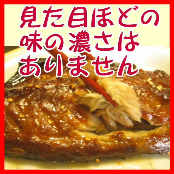 【送料無料】沼津干物セット（天日干しひもの詰め合わせ）沼津醤油干しセット（あじ・アジ醤油干し・いわし醤油干し・さば醤油干し） 3