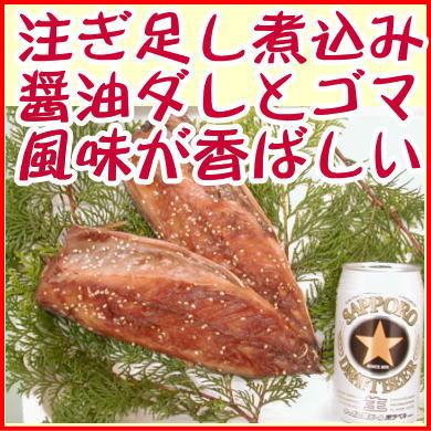 さば醤油干し(三枚卸片身)、沼津無添加サバひもの(ノルウェー産さば干物産地直送) さば醤油干し(三枚卸片身)、沼津無添加サバひもの(ノルウェー産さば干物産地直送)