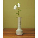 萩焼 伸郎作 花入れ 花瓶 一輪挿し 木箱入り