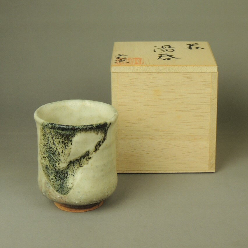 Hagi Ware - 萩焼 湯呑み 木箱入り 和食器 引き出物 記念品