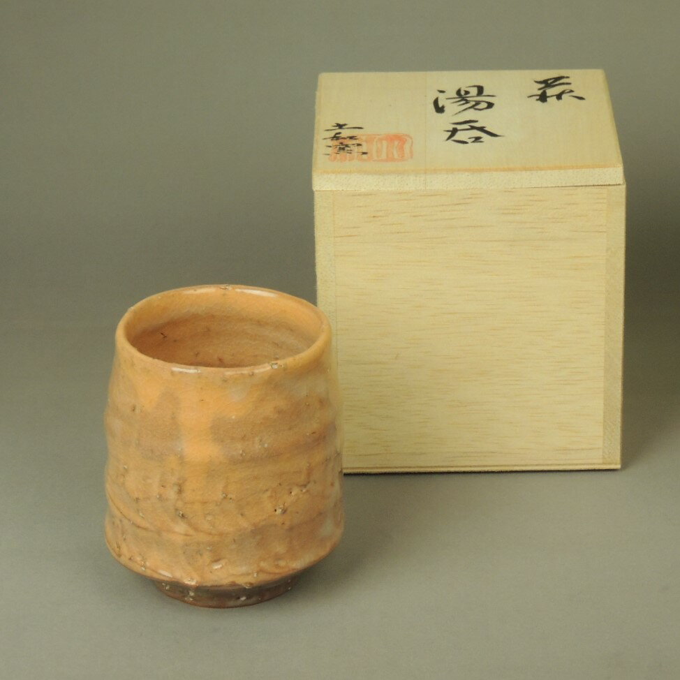 Hagi Ware - 萩焼 湯呑み 引き出物 ギフト