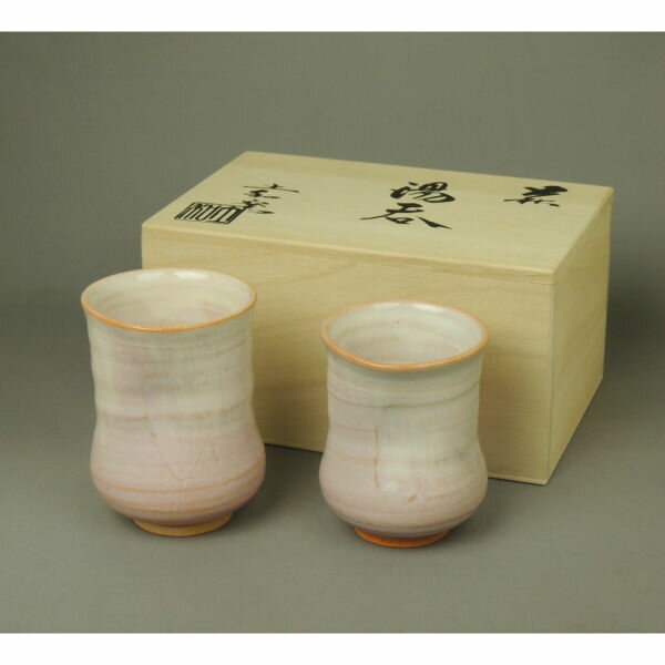 萩焼 夫婦湯呑み（木箱入り）・送料無料