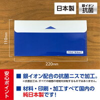 マスクケース1枚入り