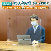折るA-PETパーテーション1mm