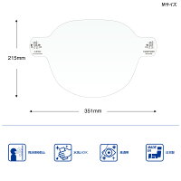 プロテガットシリーズフェイスガード眼鏡取り付け用M1枚入りプロテガットM透明青ライン入り