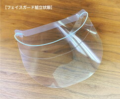 製品