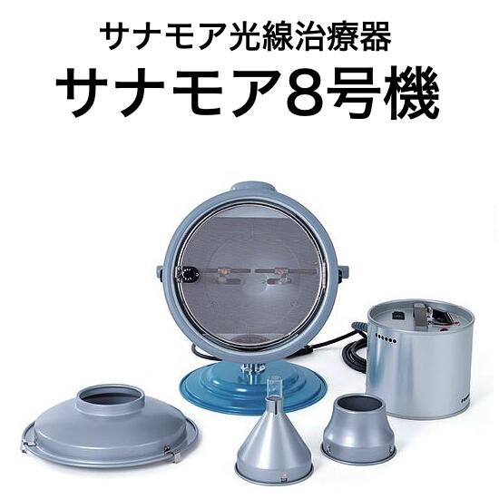 楽天市場】サナモア 光線 カーボンの通販 楽天市場】サナモア 光線 カーボンの通販