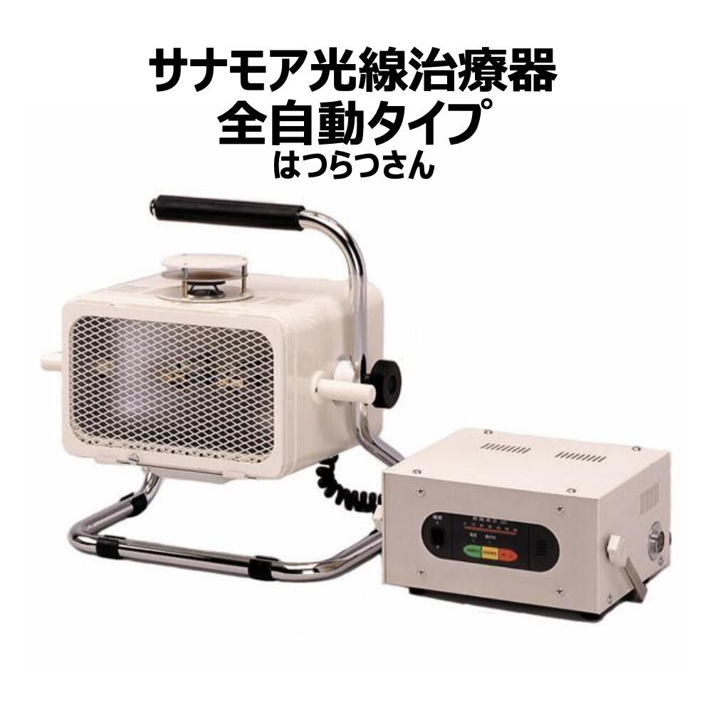 楽天市場】サナモア はつらつ さんの通販 楽天市場】サナモア はつらつ さんの通販