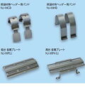 10個セット NJ−MCL2 ワンタッチ 金属架台セット 7−8口用