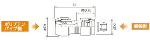 10個セット NCH13J×20A 銅管変換継...の紹介画像2