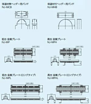 10個セット NJ-MCL2 ワンタッチ 金属...の紹介画像2