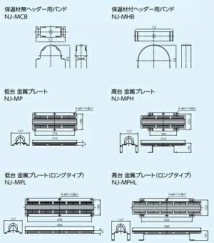 10個セット NJ－MCS ワンタッチ金属架台セット 2－5口用 ブリヂストン ポリブテン ...