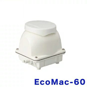 ダイヤフロム式ブロア EcoMac60　フジクリーン