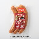 商品情報名称粗挽きフランクフルト（ピリ辛）原材料名豚肉（国産）、豚脂肪、食塩、香辛料、にんにく、ショ糖、たんぱく加水分解物/リン酸塩（Na)、調味料（アミノ酸）、香辛料抽出物、酸化防止剤（ビタミンC)、発色剤（亜硝酸Na）内容量300g（100g×3）賞味期限別途商品ラベルに記載（製造日から1年）保存方法冷凍（‐18℃以下）販売者つぐや　村松憲治愛知県北設楽郡設楽町津具字用留61備考クール(冷凍)便のお届けとなります。粗挽きの限界！　【超あらびきピリ辛フランク3本セット 】バーベキュー フランク ソーセージ 粗挽き 肉汁 ジューシー 道の駅 もっくる新城 つぐや 愛知県産 東三河 奥三河 愛知県産豚を使用した、つぐやオリジナルのフランクです。16mm挽きした肉の食べ応えは抜群です。増量剤や加水は一切しておらず、出てくる脂は肉汁100％！！ 【他では味わえない、ジューシーな味わい】 噛んだ瞬間飛び出てくる汁は全て肉汁です。16mm挽きで食べ応えも抜群です。7大アレルゲンフリーのこだわりのフランクです。 粗挽きの限界！　16mm挽きの食べ応え！ 加水一切なし！　肉汁100％！ 7大アレルゲンフリー 少し高くてもおいしいものを食べたい方 バーベキューや焼き肉を予定している方 友人への贈答用に！ こんにちは！つぐや店長　村松です。道の駅テナントでの当店二番人気の超あらびきフランクをお土産用にしました。お店で出しているフランクがお家で食べられます。特に、バーベキューや焼き肉にうってつけの商品です。是非一度お試しください♪ 1