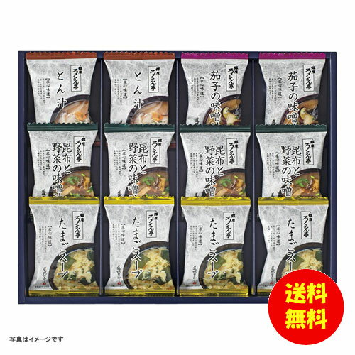 ギフト モロゾフ ファヤージュ MO-1792 【送料無料 北海道・沖縄・東北 別途加算】 [結婚内祝い 新築内祝い 快気内祝い 引越内祝い 出産内祝い 内祝い お祝い お祝い返し ギフト 出産祝い お返し 返礼](4)