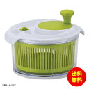 ギフト ジークック 野菜水切器（16cm） GC-140 【送料無料 北海道・沖縄・東北 別途加算】 [結婚内祝い 新築内祝い 快気内祝い 引越内祝い 出産内祝い 内祝い お祝い お祝い返し ギフト 出産祝い お返し 返礼]