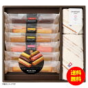 ギフト 今治タオル&スイーツ グリーンモードエコドットタオル&スティックケーキギフト LST011MD 【送料無料 北海道・沖縄・東北 別途加算】 [結婚内祝い 新築内祝い 快気内祝い 引越内祝い 出産内祝い 内祝い お祝い お祝い返し ギフト 出産祝