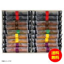 ギフト 井桁堂 和フィナンシェ18本入 WF3000 【送料無料 北海道・沖縄・東北 別途加算】 [結婚内祝い 新築内祝い 快気内祝い 引越内祝い 出産内祝い ...