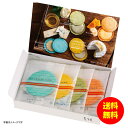 ギフト 海老菓子本舗 志ま秀 クアトロえびチーズ QU-055 【送料無料 北海道・沖縄・東北 別途加算】 [結婚内祝い 新築内祝い 快気内祝い 引越内祝い 出...