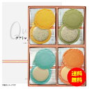 ギフト 海老菓子本舗 志ま秀 クアトロえびチーズ QU-20 【送料無料 北海道・沖縄・東北 別途加算】 [結婚内祝い 新築内祝い 快気内祝い 引越内祝い 出産...