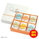ギフト 海老菓子本舗 志ま秀 クアトロえびチーズ QU-50 【送料無料 北海道・沖縄・東北 別途加算】 [結婚内祝い 新築内祝い 快気内祝い 引越内祝い 出産...