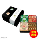 ギフト 奈良祥樂 大和し美しオリーブなあられ4箱セット 大和し美し4 【送料無料 北海道・沖縄・東北 別途加算】 [結婚内祝い 新築内祝い 快気内祝い 引越内祝...