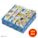 ギフト byGAKU アートなおかき HGA-10 【送料無料 北海道・沖縄・東北 別途加算】 [結婚内祝い 新築内祝い 快気内祝い 引越内祝い 出産内祝い 内...