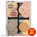 ギフト 海老菓子本舗 志ま秀 海老なかよし NA-10 【送料無料 北海道・沖縄・東北 別途加算】 [結婚内祝い 新築内祝い 快気内祝い 引越内祝い 出産内祝い...