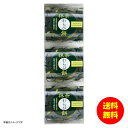 ギフト ひととえ 抹茶わらび餅 MWB-5 【送料無料 北海道・沖縄・東北 別途加算】 [結婚内祝い 新築内祝い 快気内祝い 引越内祝い 出産内祝い 内祝い お...