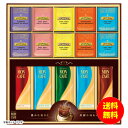 ギフト モンカフェ&トワイニング ドリップコーヒー&ティーバッグ 詰合せギフト TMS-50S 【送料無料 北海道・沖縄・東北 別途加算】 [結婚内祝い 新築内...