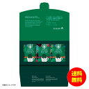 ギフト スターバックス オリガミ パーソナルドリップコーヒーギフト SBX-10B 【送料無料 北海道・沖縄・東北 別途加算】 [結婚内祝い 新築内祝い 快気内...