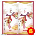 伝統を贈る、食文化を贈る。 和食のおいしさをつなげるかつお節ギフト。セット内容：花つや削りパック（2g×14袋）×2賞味期限：常温1年6ヶ月アレルゲン：アレルゲンその他：箱サイズ：27.8×25.2×8.7cm箱入重量：0.54kg(本体 )※こちらの商品はデザイン・内容量が変更となる場合がございます。ご了承下さい。また、お取り寄せの場合、お届けまでに数日かかることがございます。 様々な用途でご利用いただいております 御歳暮 お歳暮 御中元 お中元 お正月 御年賀 母の日 父の日 残暑御見舞 残暑お見舞い 暑中御見舞 暑中お見舞い 寒中御見舞 陣中御見舞 敬老の日 快気祝い お年賀 御年賀 志 進物 内祝 御祝 お祝い 結婚式 引き出物 出産御祝 新築御祝 開店御祝 贈答品 贈物 粗品 新年会 忘年会 二次会 展示会 文化祭 夏祭り 祭り 婦人会 こども会 イベント 記念品 景品 御礼 御見舞 御供え 仏事 お供え クリスマス バレンタインデー ホワイトデー お花見 ひな祭り こどもの日 ギフト プレゼント 新生活 運動会 スポーツ マラソン 受験 パーティー バースデーC5221067/12122834/祝-20KR/K044-M53T5-2