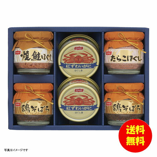 ギフト ニッスイ 紅ずわいがに缶詰・瓶詰ギフトセット BK-30C 【送料無料 北海道・沖縄・東北 別途加算】 [結婚内祝い 新築内祝い 快気内祝い 引越内祝い 出産内祝い 内祝い お祝い お祝い返し ギフト 出産祝い お返し 返礼]