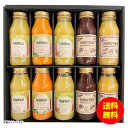 ギフト 果樹物語 国産果汁のジュース&スムージー10本セット 22JS10E 【送料無料 北海道・沖縄・東北 別途加算】 [結婚内祝い 新築内祝い 快気内祝い ...