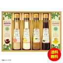 ギフト 飛騨高山ファクトリー すこやかドレッシングとオリーブオイル&ビネガー DS-30 【送料無料 北海道・沖縄・東北 別途加算】 [結婚内祝い 新築内祝い 快気内祝い 引越内祝い 出産内祝い 内祝い お祝い お祝い返し ギフト 出産祝い お返し 返