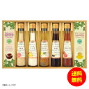 ギフト 飛騨高山ファクトリー すこやかドレッシングとオリーブオイル&ビネガー DS-35 【送料無料 北海道・沖縄・東北 別途加算】 [結婚内祝い 新築内祝い 快気内祝い 引越内祝い 出産内祝い 内祝い お祝い お祝い返し ギフト 出産祝い お返し 返